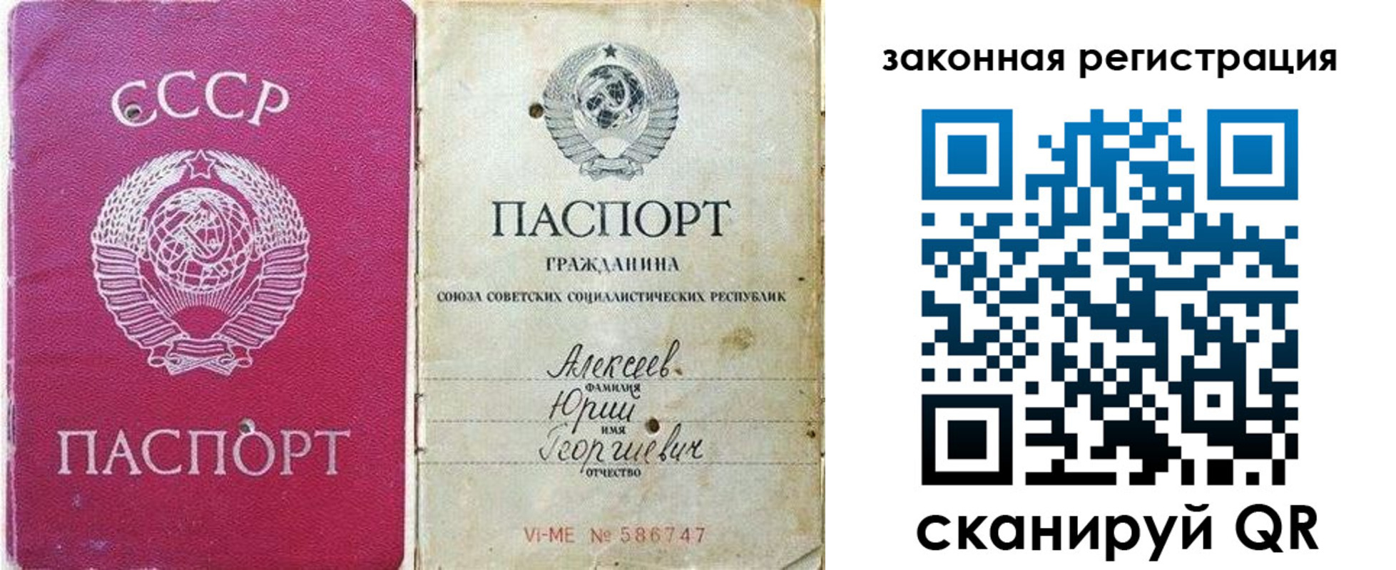 регистрация в Тюменской области