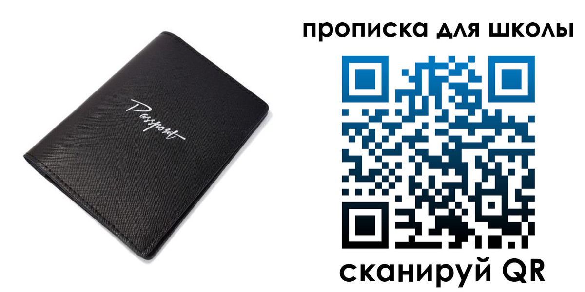 временная прописка в Тюменской области